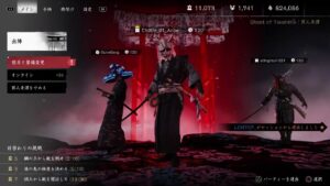 ゴーストオブツシマ プレイ配信