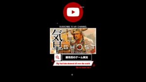 【 ゴーストオブツシマ ゲーム実況 字幕付き #14】せっかちな叔父上に戸惑う侍 #shorts