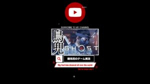 【 ゴーストオブツシマ ゲーム実況 字幕付き #19】ご機嫌な酒宴に水を差す冥人 #shorts