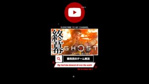 【 ゴーストオブツシマ ゲーム実況 字幕付き #23】敵将の野望を終わらせる冥人 #shorts