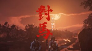 ちょっと週替り消化しつつ呪品浄化祭します♪【ゴーストオブツシマ】