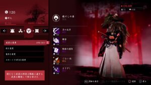 ゴーストオブツシマ 百鬼九死ソロペア 難行(影の渓谷)