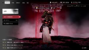 ゴーストオブツシマ　黄昏