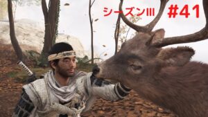 ゴーストオブツシマ　シーズン3　#41　ガロさん、木刀ゲットおめでとうございます🎉  たまにカスタム練習しないと出来なくなる😱