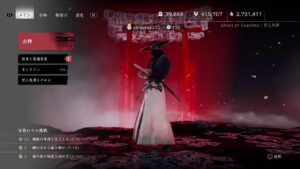 Ghost of Tsushima 秋の鹿神祭り(仮)秋の収穫祭!『あなたの知らない世界』(自由参加型)