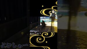 【Ghost of Tsushima】メンバーの選んだおすすめシーン① 【ゴーストオブツシマ】#shorts