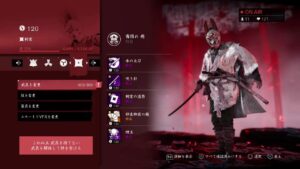 Ghost of Tsushima 鹿神祭り前夜祭!ゆるっとツシマ♪(参加OK!)