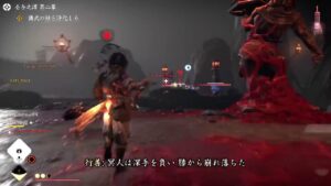 ゴーストオブツシマレジェンズ　バーガーキングはKingだね。