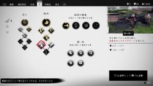 [PS4]初見、ゴーストオブツシマ。昨日のつづき@
