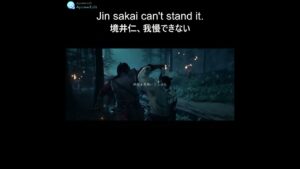 境井仁、我慢できない / ゴーストオブツシマ #Shorts #273
