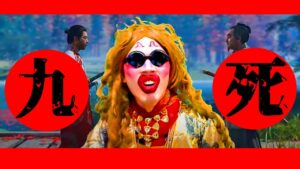 [ゴーストオブツシマ]超九死！超参加型配信 おばはんと遊ぼうZE！ [冥人奇譚] obahan