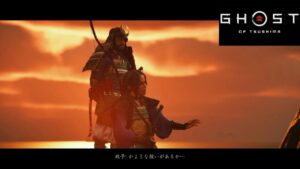 戦士の顔と母の顔【ゴーストオブツシマ】part14
