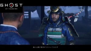 薬師との物語【ゴーストオブツシマ】part16