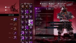 ゴーストオブツシマ 新技予約イザナミ