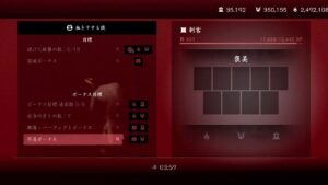 ゴーストオブツシマ　ただいま配信　祝マルチ2周年♪