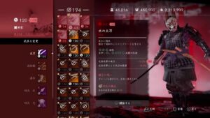 ゴーストオブツシマ 第7回カラオケ大会