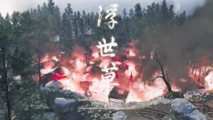 〖野営〗ゴーストオブツシマ