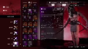 Ghost of Thushima  ゴーストオブツシマ 九死 参加歓迎♪