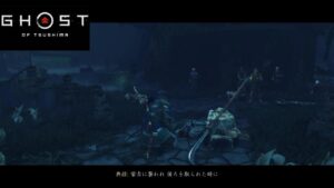 あっけない死だったね【ゴーストオブツシマ】part22