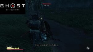 お前全然強くねぇじゃん【ゴーストオブツシマ】part35