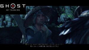 またお前か【ゴーストオブツシマ】part36