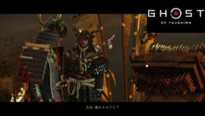 唐突なシューティングですか【ゴーストオブツシマ】part39