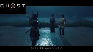 やはりお前がクロだったか【ゴーストオブツシマ】part40