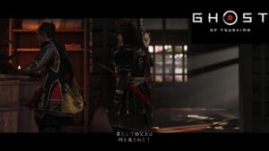 行違う二人の想い【ゴーストオブツシマ】part43