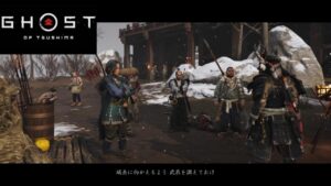 逃げ延びた先で【ゴーストオブツシマ】part46