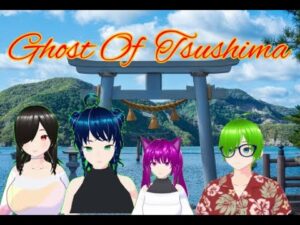 【言語障がいⅤtuber】ゴーストオブツシマ 初見さん、これから始める方、一緒に遊んで💛