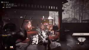 ゴーストオブツシマ　百鬼ソロ・週替わり