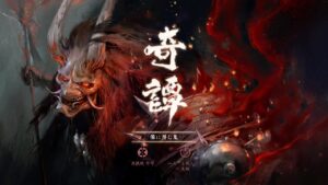 ［ゴーストオブツシマ］百鬼奇譚「像に潜む鬼」②| 火難 | Caravan of Thieves | 937,400 | 3′46″|