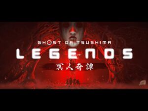 Ghost of Tsushima(ゴーストオブツシマ)不安定配信