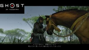 ここにきて愛馬が強化されるとは【ゴーストオブツシマ】part56