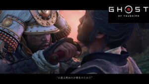 数十年越しに分かる真実【ゴーストオブツシマ】part65