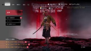 【ゴーストオブツシマ】週替わりやる