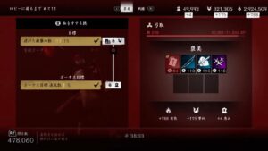 ゴーストオブツシマ 百鬼ソロ・ペア