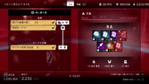 ゴーストオブツシマレジェンズ二幕　遅メリークリスマス!!