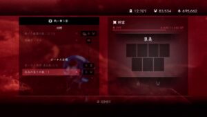 石の型全盛りソロ九死 ゴーストオブツシマ