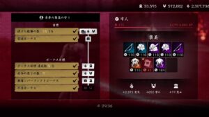 特別な年だった今年の〆はやっぱりゴーストオブツシマ配信