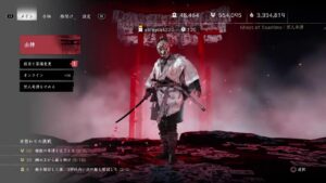 Ghost of Tsushima ツシマリハビリ(ボイチャオフ)