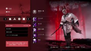 Ghost of Tsushima ツシマリハビリ(ボイチャオフ)