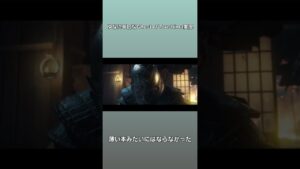[ゴーストオブツシマ]ゆなに辛口なGhost of Tsushima実況　 #shorts