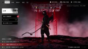 【PS5】ちょっとれんしゅー🏹【ゴーストオブツシマ】