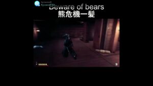 境井仁、熊に危機一髪 / ゴーストオブツシマ #Shorts #322