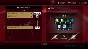 ゴーストオブツシマ 参加ok
