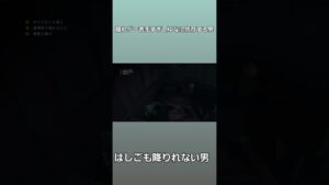 [ゴーストオブツシマ]隠れゲー苦手すぎてゆなに依存する男　#shorts