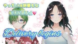 【言語障がいⅤtuber】ゴーストオブツシマ　群雄や九死　エンジョイ勢
