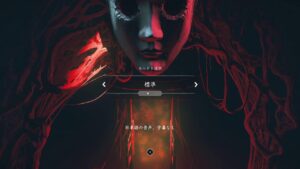 [ゴーストオブツシマ]　　あけおめなので別アカで最初から冥人奇憚