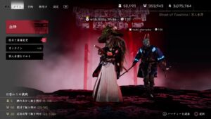 ゴーストオブツシマ　ペア木刀　惨敗
